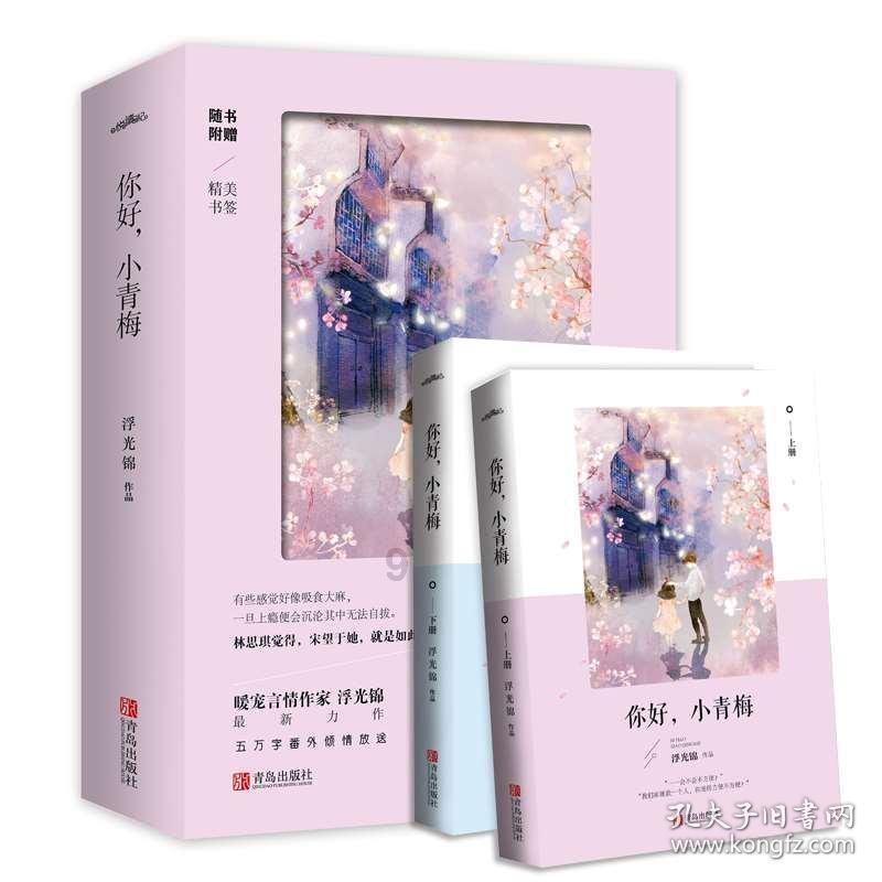 逗小猴开心系列206
