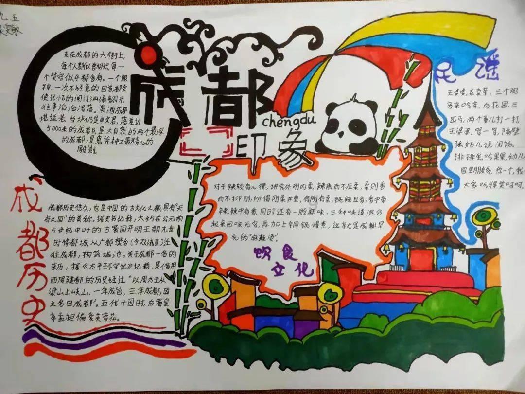 怎样早睡早起身体好？游戏画面
